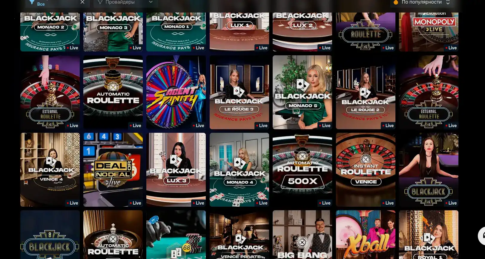 Игровые автоматы в казино Лаккли на экране компьютера и телефона